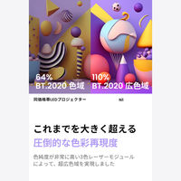 JMGO 3色レーザー フルHD プロジェクター ジンバル一体型 コンパクトモデル N1 1台