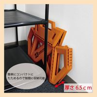 トレードワンセノ・ビー ソリッドLG 高さ23cm 折り畳み踏み台 耐荷重100kgオレンジ 307701セット（2個）