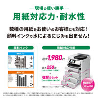 エプソン PX-M382F 1台