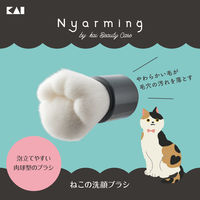 HC2210 Nyarming ねこの洗顔ブラシ 貝印