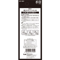 HC1831 握りやすいツメキリ M 3個 貝印