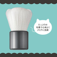 HC2210 Nyarming ねこの洗顔ブラシ 3個 貝印