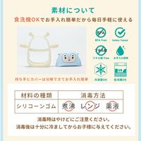 Smily Mia スマイリーミア 歯固め トナカイ Ivory 1個