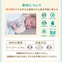 Smily Mia スマイリーミア 歯固め ペンギン Blue 1個