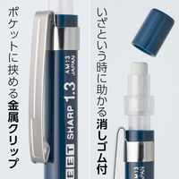 ぺんてる シャープペン マークシートシャープ 1.3mm HB AM13-HB 1セット（10本）