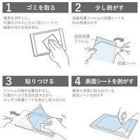 iPad 第9世代 (2021) 10.2インチ フィルム 反射防止 TB-A19RFLA エレコム 1個（直送品）