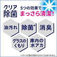 キュキュット ウルトラクリーン すっきりシトラスの香り 詰め替え 特大 1000g 1セット（3個） 食洗機用洗剤 花王