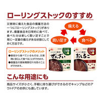 井村屋（株） 井村屋　レンジで簡単シリーズ　ぜんざい＆おしるこ　各２個 9999999999999 1個（直送品）