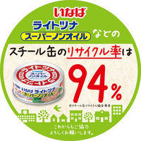 いなば食品（株） いなば食品 ライトツナ 食塩無添加オイル無添加 70g×12個 4901133061516（直送品）