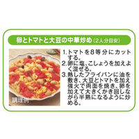 いなば食品（株） いなば食品 毎日サラダ 食塩無添加大豆 100g×6個 4901133245350（直送品）