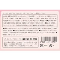 チョコかけすぎちゃったラスク（いちご） 3枚 1箱 オールハーツ・カンパニー チョコレート