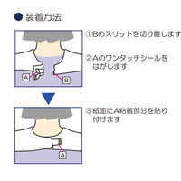 竹虎 やわらか紙エプロン 食事用 介護用  10枚入り 076374 1袋(10枚入)