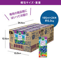 カゴメ 野菜生活100 岩手ブルーベリーミックス 195ml 1箱（24本入）
