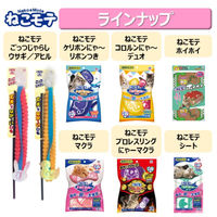 猫じゃらし ねこモテ ごっつじゃらし ウサギ 1個 猫用 玩具 アース・ペット