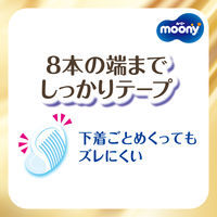 ムーニー 母乳パッド 贅沢プレミアム 1パック（102枚入）