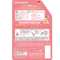 カウブランド ベビー全身泡ウォッシュ 詰め替え 350ml 牛乳石鹸共進社