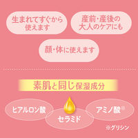 カウブランド ベビースキンミルク 300g 牛乳石鹸共進社