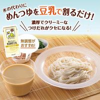 キッコーマンソイフーズ おいしい無調整豆乳 500ml 1箱（12本入）