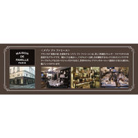 ゆうわ メゾン・ドゥ・ファミーユ バッグインバッグ付トートバッグ ブラック MFB-KYOB 1箱（直送品）