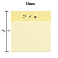 【強粘着】アスクル はたらく 強粘着ふせん 75×75mm ビビッドグリーン （正方形） 5冊  オリジナル