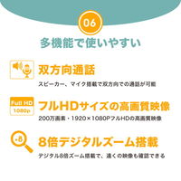 Newseed 防犯・見守りネットワークカメラ IP65対応 SE-IPC01-WH 1台