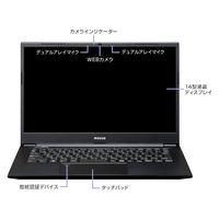 マウスコンピューター 14インチ ノートパソコン MousePro Cシリーズ C4I7U01BKAAAW102DEC-ASKL（直送品）
