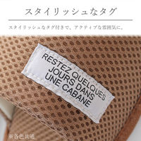 ストロング 洗濯機で洗えるスリッパ Mサイズ ブラウン 71-4-400 1足