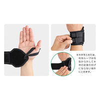 アルケア リストラップ・TFCC L~LL 20931 1個