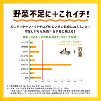 カゴメ 野菜一日これ一本 200ml 1セット（96本）【野菜ジュース】