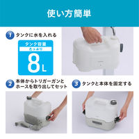 アイリスオーヤマ ポータブルウォッシャー JPW-T81-W/H 1台