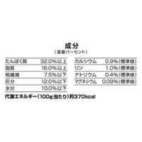 メディファスアドバンス 猫 グレインフリー 1歳から フィッシュ味 国産 1.25kg（250g×5袋）1袋 キャットフード