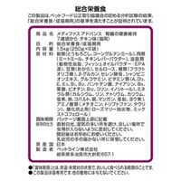 メディファスアドバンス 猫 腎臓の健康維持 7歳頃から チキン味 国産 1.5kg（250g×6袋）3袋 キャットフード