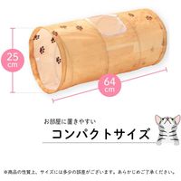 キャット トンネルスパイラル 木目調 1個 猫壱