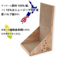バリバリボード 爪とぎ 猫壱