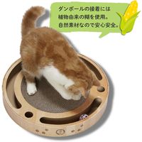 バリバリパッドコロコロボール 猫おもちゃ 猫壱