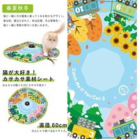 【ワゴンセール】猫壱 キャッチ・ミー・イフ・ユー・キャン2 着せ替えシート 春夏秋冬 猫 おもちゃ