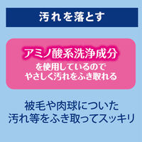 ペティオ 犬猫用 手足用 シートでふきとる シャンプーティッシュ（30枚入×2個）お得パック 1個 犬 猫