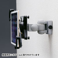 サンワサプライ iPad・タブレット用鍵付きVESA取付けホルダー CR-LATAB15 1台（直送品）