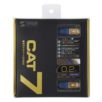 サンワサプライ カテゴリ7LANケーブル0.2m KB-T7-002NVN 1個