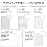 コクヨ PPPフラットザラザラ4ミリドットA5 PER-MZ106WT4M 1セット(1冊×2)
