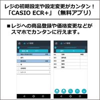 カシオ計算機 インボイス対応電子レジスター ブラック SR-G3-EX-BK 1台