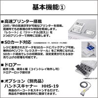 カシオ計算機 インボイス対応電子レジスター ブラック SR-S4000-EX-20SBK 1台