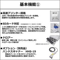 カシオ計算機 インボイス対応電子レジスター ブラック 1台 SR-C550-EX-4SBK