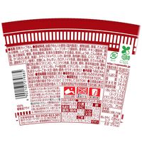 日清食品 あっさりおいしいカップヌードル 旨辛シーフード 20食 カップ麺 カップラーメン 大容量まとめ買い 大量購入がお得