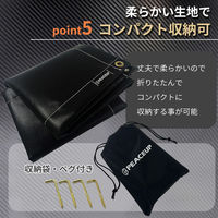 ピースアップ 焚き火シート M 60X90cm 10002232 1枚