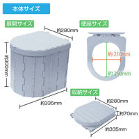 ピースアップ ポータブルトイレ OKT-01 (ブラック) 10001950BK 1個