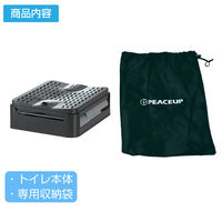 ピースアップ ポータブルトイレ OKT-02 (グレー) 10001951GY 1個