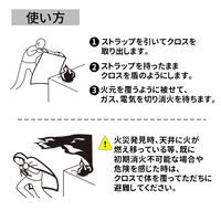 ファイヤーブランケット （1x1m） 消火シート