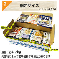ピースアップ 3日分非常食Bセット 15年保存水・7年保存食 HS7B01 10002426 1セット