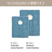 着るワンちゃんバスタオル ブルー Sサイズ 1枚 プレーリードッグ